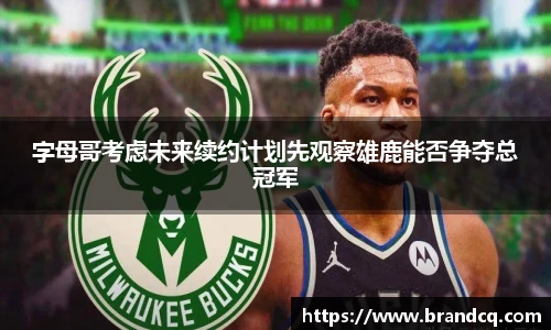 金年会
