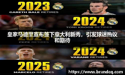 金年会金字招牌信誉至上